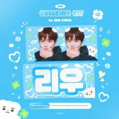 リウ　スローガン BOYNEXTDOOR(ボイネク) リウ(RIWOO) スローガン BOYNEXTDOOR リウ リウ