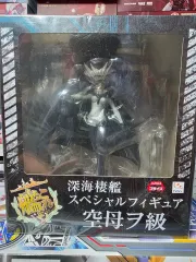 フリュー 艦隊コレクション 深海棲艦