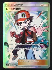 レッドの挑戦 SR SM12a TAG TEAM GXタッグオールスターズ 2… - メルカリ
