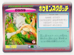 2026年最新】ポケモンスクラッチ 未開封の人気アイテム - メルカリ