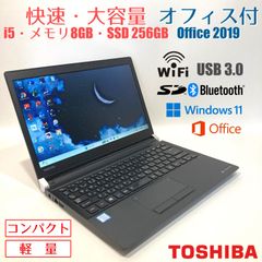 初心者✨快速・軽量・オフィス・大容量✨黒✨すぐ使えるノートパソコン◇D618-1 初心者✨快速・軽量・オフィス・大容量◇黒◇すぐ使えるノートパソコン