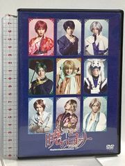 舞台 ツバメの幸福 DVD パンフレット 水崎綾 星璃 - メルカリ