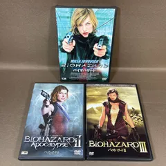 ★□バイオハザード I、II、III DVD3作品セット【YP】