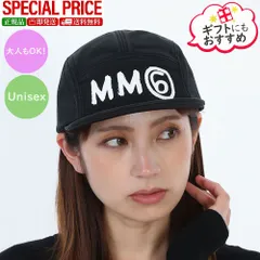 新品 MM6 KIDS エムエムシックス メゾンマルジェラ キッズ ベースボールキャップ M61031 MM05S レディース ガールズ コットン ロゴ 帽子 M6900 ユニセックス 大人もOK