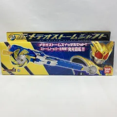 2026年最新】DXメテオストームシャフトの人気アイテム - メルカリ