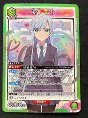 2026年最新】栄逢凪乃 ユニオンアリーナの人気アイテム - メルカリ