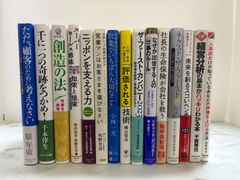 リクルート社内誌「本気主義かもめ」3冊 リクルート社内誌「本気主義かもめ」3冊 - メルカリ
