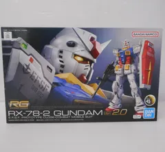 BANDAI バンダイ 機動戦士ガンダム RX-78-2 Ver.2.0 RG-40 ② リアルグレード 1/144スケール プラモデル ガンプラのサムネイル