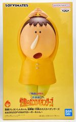 BANDAI SPIRITS 대형 SOFVIMATES 영화 크레용 신짱 초화려! 작열의 카스카 베단 보짱