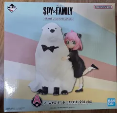 SPY×FAMILY(スパイファミリー) アーニャ 一番くじ a賞 貯金箱 フィギュア