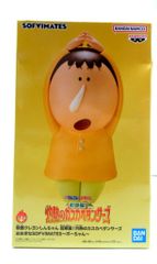 BANDAI SPIRITS 대형 SOFVIMATES 영화 크레용 신짱 초화려! 작열의 카스카 베단 보짱
