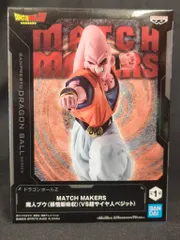 BANDAI SPIRITS MATCH MAKERS VS超サイヤ人ベジット 魔人ブウ(孫悟飯吸収)