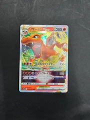 2026年最新】ポケモン カード リザードンVSTARの人気アイテム - メルカリ