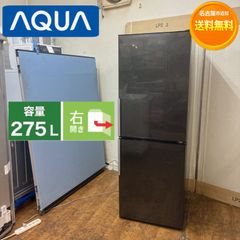 AQUA 2ドア冷蔵庫 275L AQR-SD28G 2018年製 動作確認済 - メルカリ