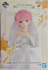 BANDAI SPIRITS 이치 반 쿠지 오등분의 신부 * 다섯 개보다 사랑을 담아 A상 나카노 이치카 1/7 Gracemaster 피규어