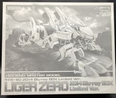 HMM ZOIDS ゾイド ライガーゼロ Blu-ray BOX 未組立 - メルカリ
