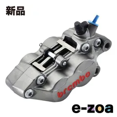 brembo  ブレンボ P4-40R アキシャル 4P キャリパー チタニウム レッドロゴ 右 φ30/34 取付ピッチ40mm 20.5165.89 (2575888)