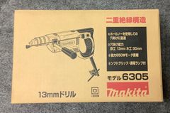 1444]マキタ/Makita 新品未使用 震動ドリルHP1640F - メルカリ