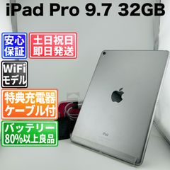 iPad 第7世代 128GB Wi-Fiモデル バッテリー97%箱あり 初期化 Amazon.co.jp: 【整備済み品】Apple iPad (第7世代) Wi-Fi 128GB