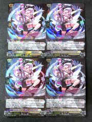 Re+ 燦めき揺蕩う水想幻獣 2枚 - メルカリ