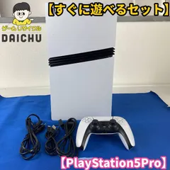 2026年最新】PS5 Pro cfi-7000の人気アイテム - メルカリ