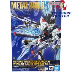 2026年最新】metal build ストライクフリーダムガンダム 光の翼