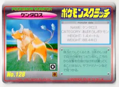2026年最新】ポケモンスクラッチ 未開封の人気アイテム - メルカリ