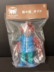 2026年最新】百々目オイドの人気アイテム - メルカリ