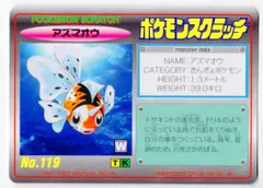 2026年最新】ポケモンスクラッチ 未開封の人気アイテム - メルカリ
