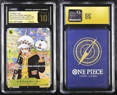 2026年最新】cgc10 pristineの人気アイテム - メルカリ