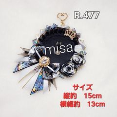 ◎カラー変更無料【fタイプ】痛ロゼット 痛バ 推し活 - メルカリ