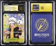 CGC10 PRISTINE PSA10以上 トラファルガー・ロー OP12-106 UC ONE