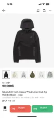 ナイキ テック フリース ブラック (新品) クリーム 正規品