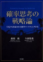 中学受験 必ず出てくる国語のテーマ／小泉 浩明 - メルカリ