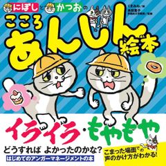 中学受験 必ず出てくる国語のテーマ／小泉 浩明 - メルカリ