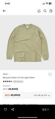 エコサイクル 長袖Tシャツ Sサイズ ミントグリーン - メルカリ
