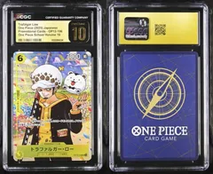ワンピース学園10巻 トラファルガー・ロー プロモ 5枚 OP12-106 ワンピース学園 10巻 トラファルガー・ロー プロモ 5枚セット - メルカリ