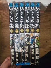 東独にいた 全巻(全5巻セット)全巻初版 宮下暁 - メルカリ