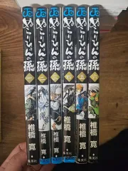 ぬらりひょんの孫 LEE 願書 1 - 6 巻のサムネイル