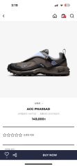 Nike ACG Phassad 2000s Archive Y2K テック - メルカリ