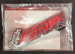 バディファイト スリーブ いくぜ相棒！！ 未開封 即購入OK - メルカリ