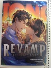 BOUNPrem☆REVAMP THE UNDER STORY原作本第2版タイ語 - メルカリ REVAMP THE UNDER STORY 小説（タイ語版） BounPrem