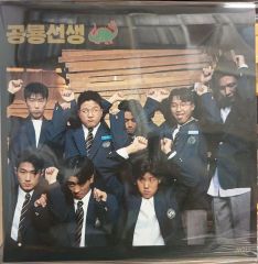 未開封 東京事変 群青日和 遭難 10インチ アナログ盤 - メルカリ