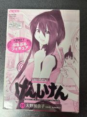 彼女、お借りします 1巻 宮島礼吏 少年漫画 帯付き シュリンク付き