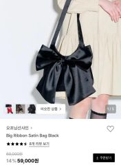 BibiyバッグRIBBON BOX BAG ブラック - メルカリ
