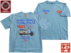 希少 ヨシムラ クシタニ ピットシャツ コレクターズアイテム LLサイズ