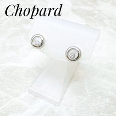 Chopard ショパール ハッピードリーム 中古ピアス - メルカリ