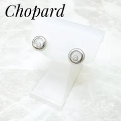 美品🌟Chopard ハッピーダイヤ ホワイトゴールド ピアス Uのサムネイル