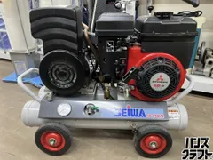 2026年最新】精和産業の人気アイテム - メルカリ