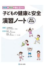 DVD／2PM&2AM Wander Trip Vol.4 - メルカリ